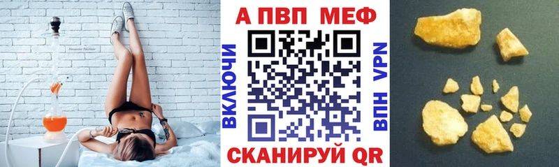 Купить Каннабис Cocaine МЕФ Кораблино