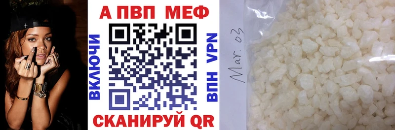 Купить  Кораблино  Альфа ПВП крисы CK 