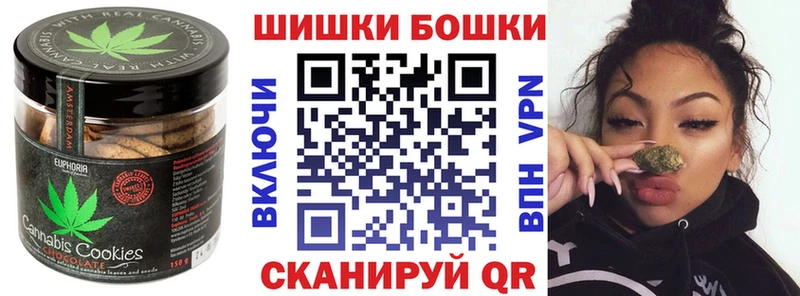 Купить Кораблино Cannafood конопля