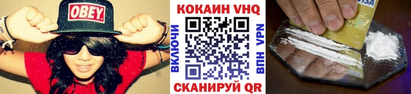 Купить где  Кораблино  COCAIN 99% 