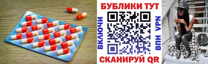 ЭКСТАЗИ таблы Купить Кораблино