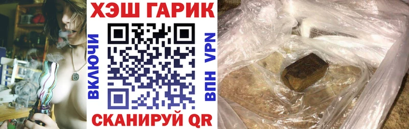 Купить где  Кораблино  ГАШИШ VHQ 
