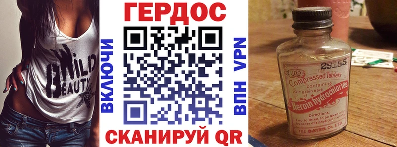 Купить  Кораблино  ГЕРОИН герыч 