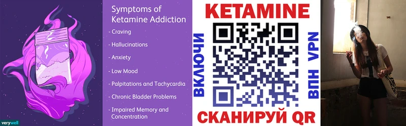 Кетамин VHQ  Купить  Кораблино 