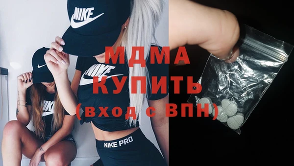 бутират Куйбышев