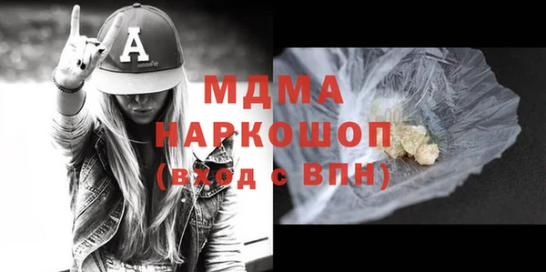твердый Одинцово