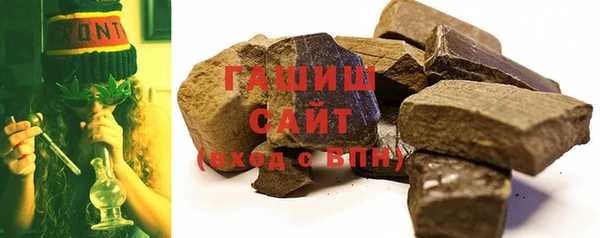 бутират Куйбышев