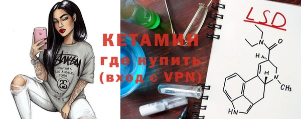 бутират Куйбышев