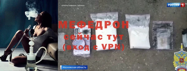 стафф Березники