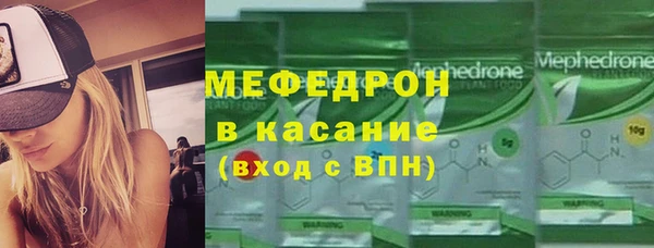 бутират Куйбышев