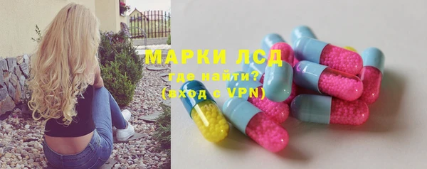 герыч Кулебаки