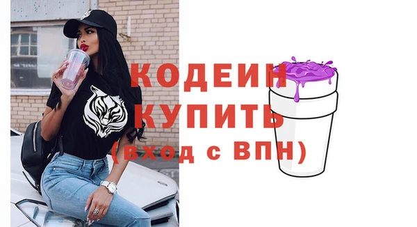 герыч Кулебаки