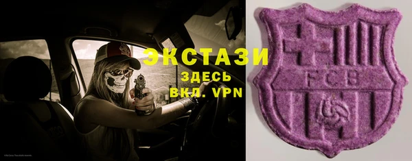 бутират Куйбышев