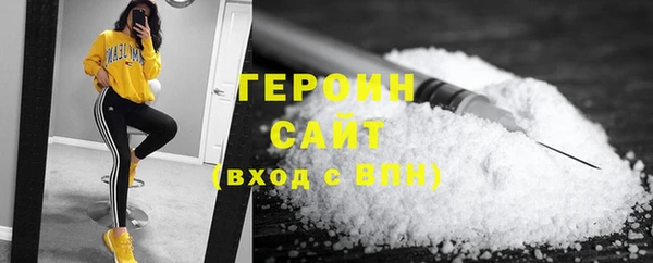 герыч Кулебаки