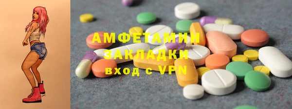 прущие крисы Краснослободск