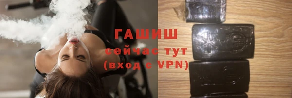 герыч Кулебаки
