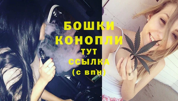 бутират Куйбышев