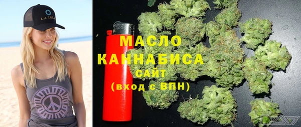стафф Березники