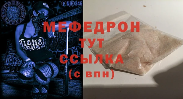 герыч Кулебаки