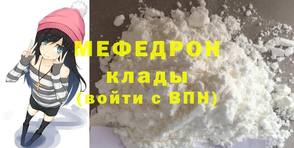 бутират Куйбышев