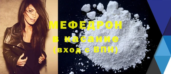 бутират Куйбышев