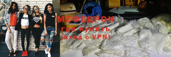 бутират Куйбышев