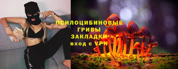 бутират Куйбышев