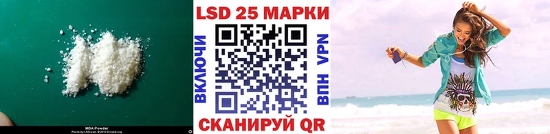 Купить где  Кораблино  Лсд 25 экстази ecstasy 