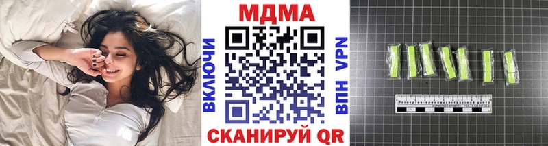 Купить где  Кораблино  MDMA crystal 