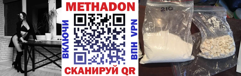 Купить закладки  Кораблино  Метадон мёд 