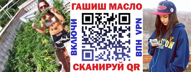 ТГК концентрат  Купить  Кораблино 