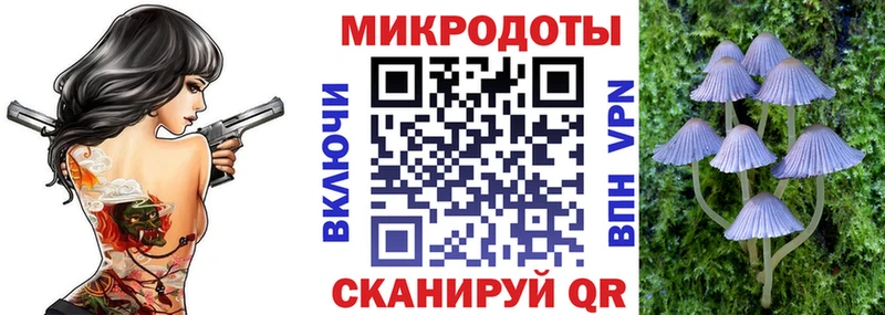 Галлюциногенные грибы Cubensis  Купить закладки  Кораблино 